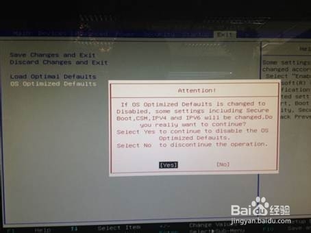预装Windows 8改装Windows 7