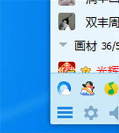 QQ如何导入、导出聊天记录