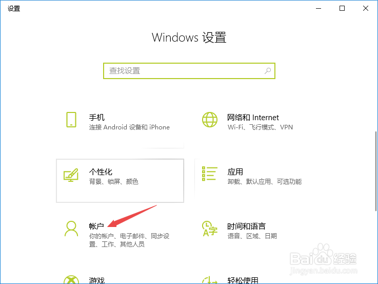 win10系统相机在哪?如何打开相机?