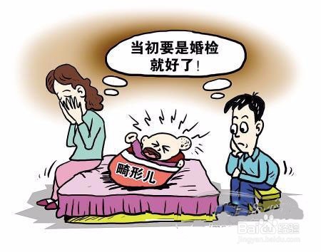 婚检不合格能结婚吗