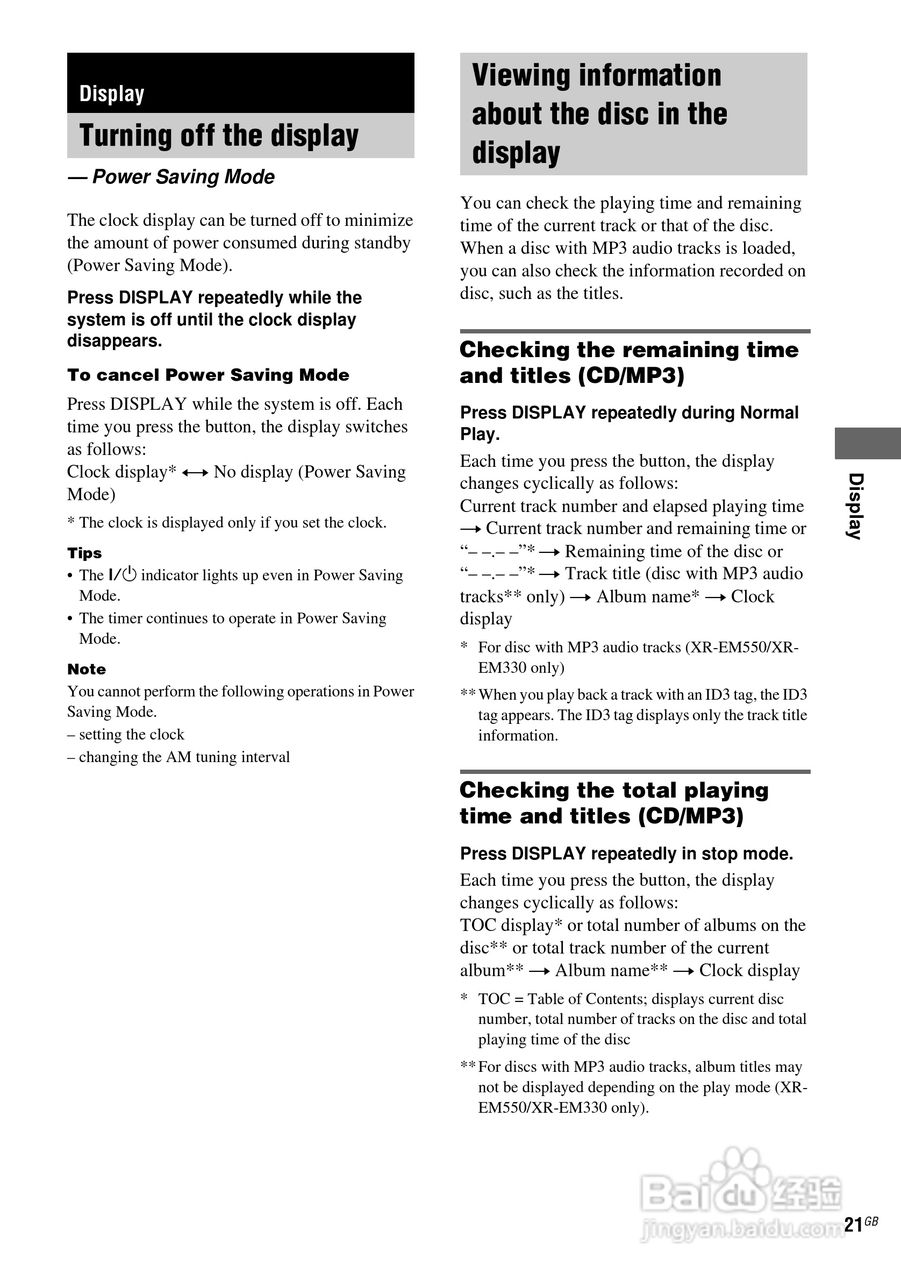 aiwa爱华XR-EM220随身听使用说明书:[3]