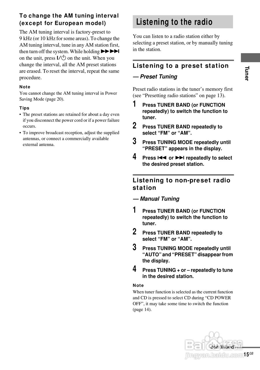 aiwa爱华AWP-ZP1随身听使用说明书:[2]