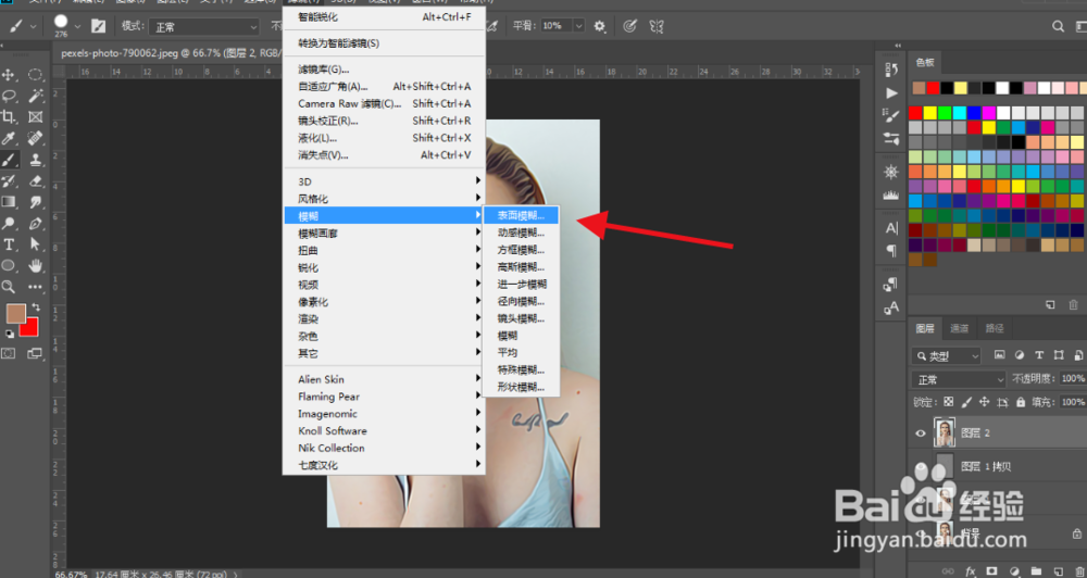 制作仿动漫的手绘效果