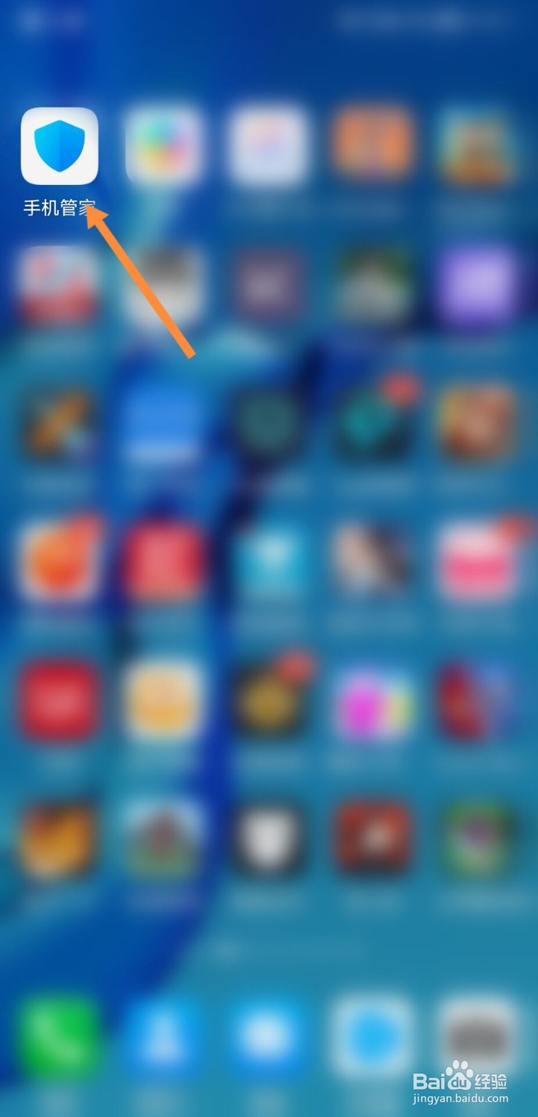 华为手机怎么开启智能省流量