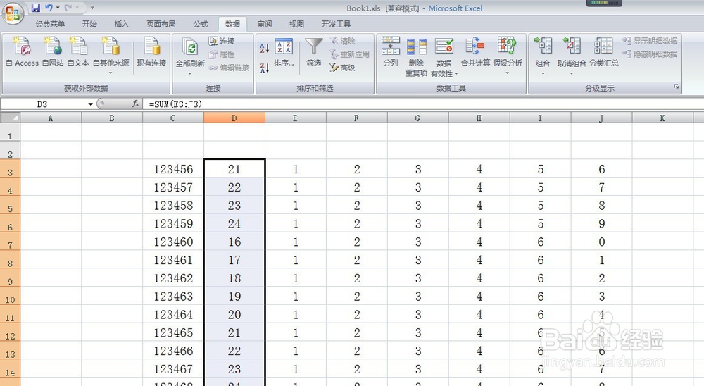 求单元格内一串数字之和 特殊求和方法