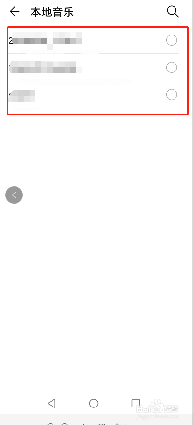 华为nova 7怎么设置铃声