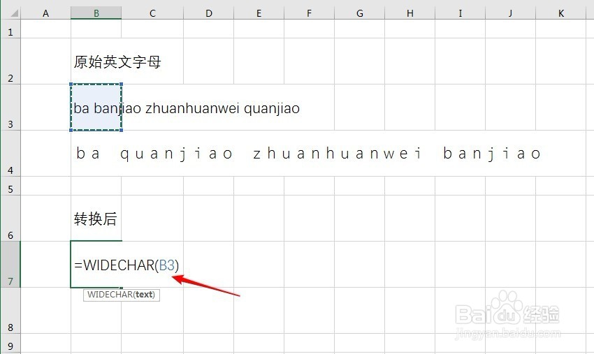 Excel中怎样把英文字母进行全角半角转换