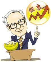 怎么买股票呢