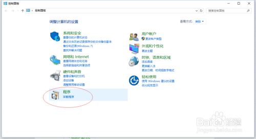 WIN10自带Hyper—V如何安装虚拟机系统