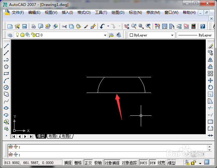 AutoCAD 修剪功能使用小技巧