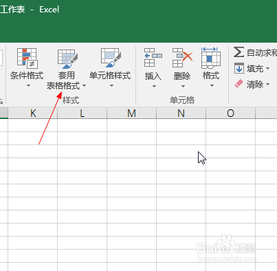 excel如何套用表格格式