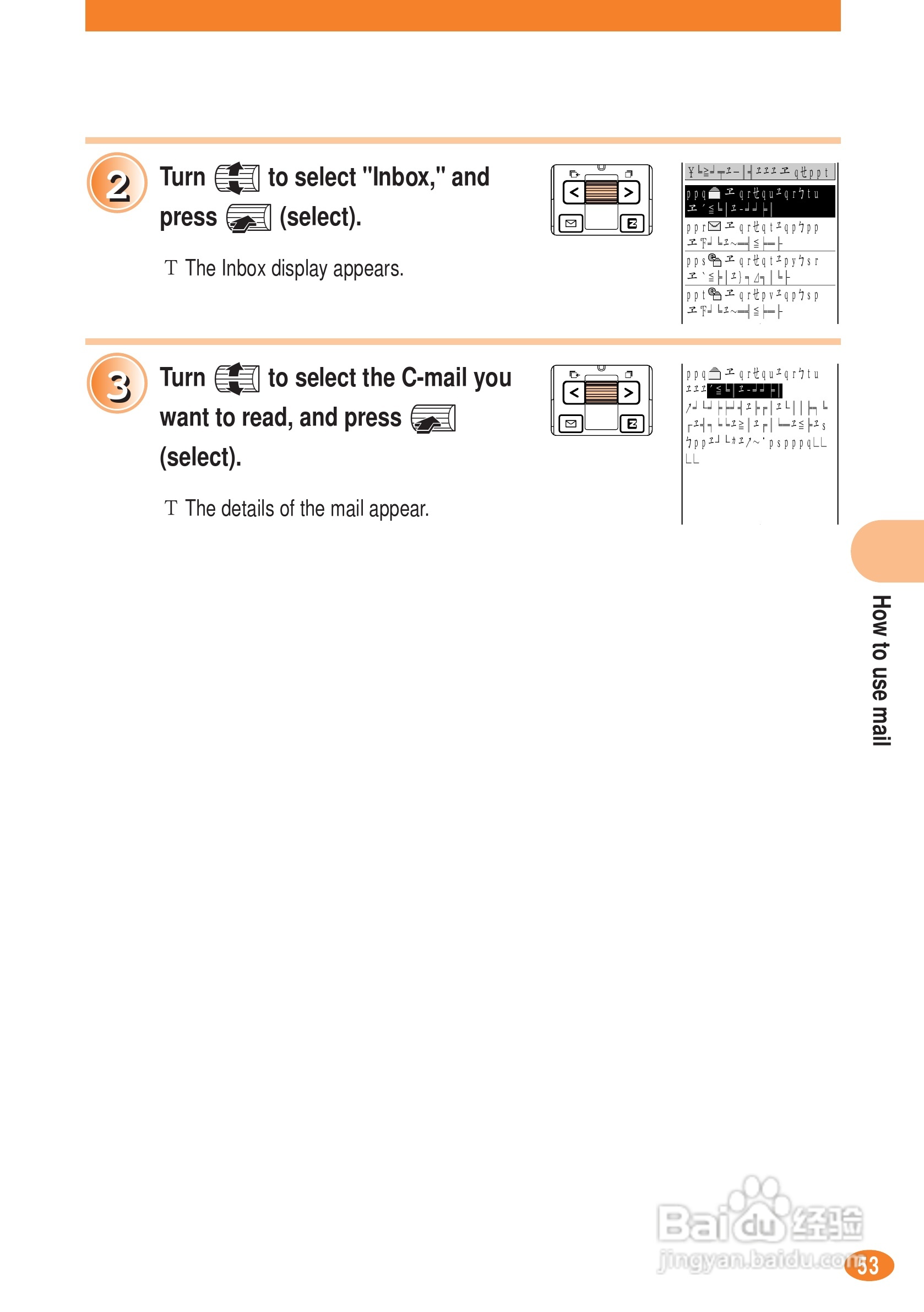 索尼爱立信A5404S手机使用说明书:[6]