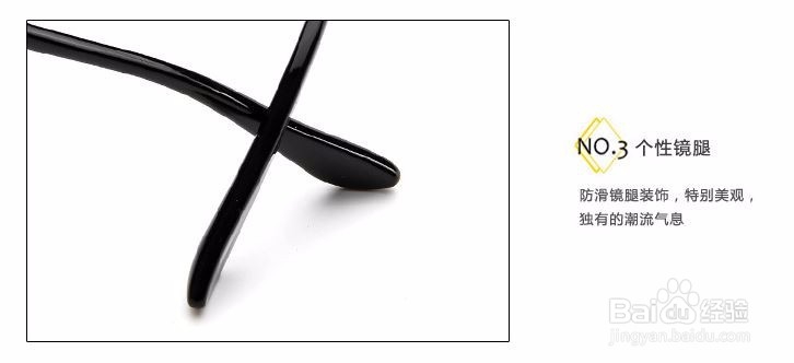 怎样选择一款炫酷的太阳镜？