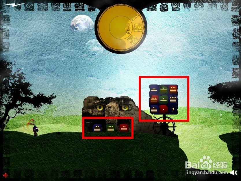 玛雅之神通关攻略：[1]第1~3关