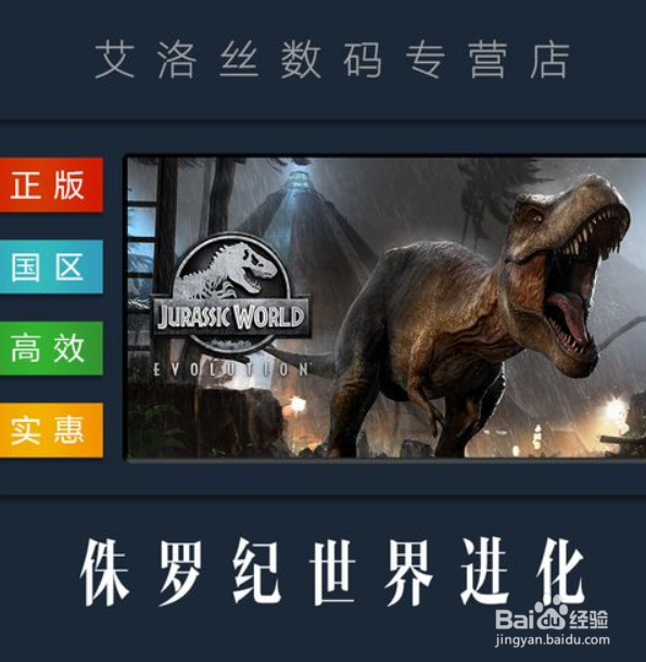 epic元旦免费游戏是什么