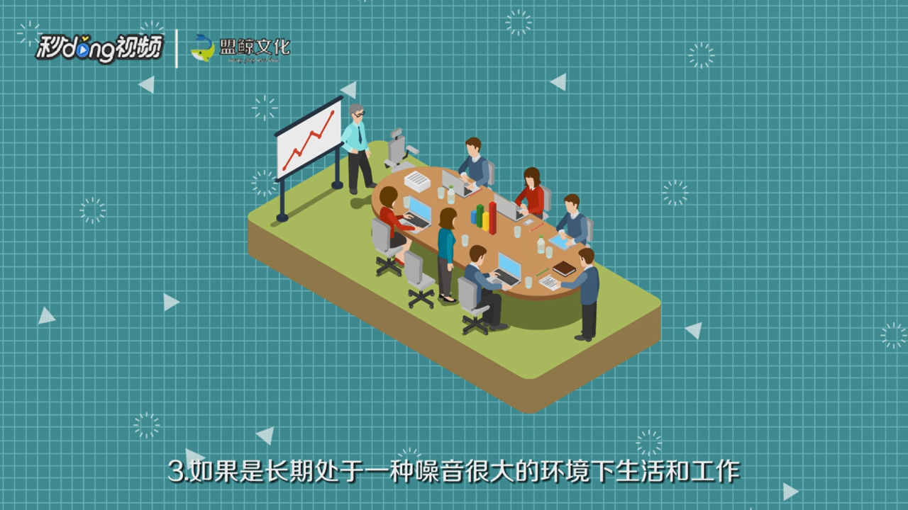 感觉耳朵堵了怎么解决