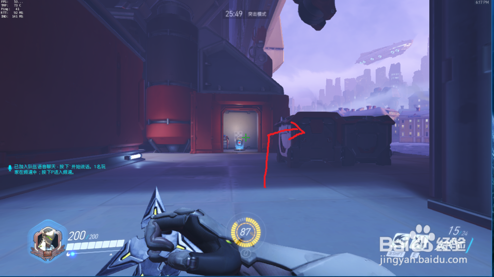 守望先锋沃斯卡娅工业区秘道攻略