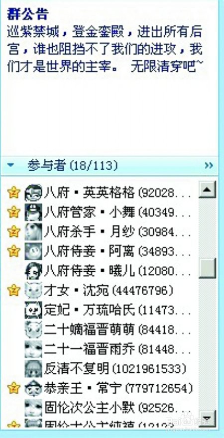 十大文字类游戏(手机游戏)