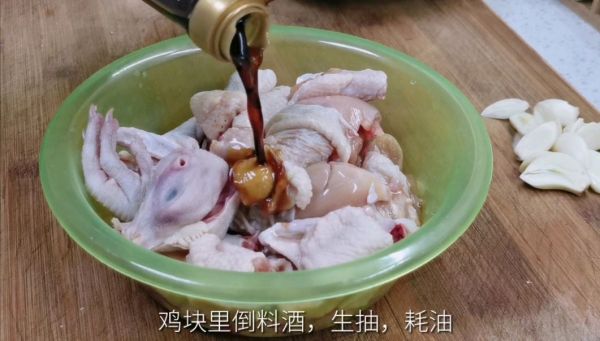 铸铁锅鲍鱼鸡煲