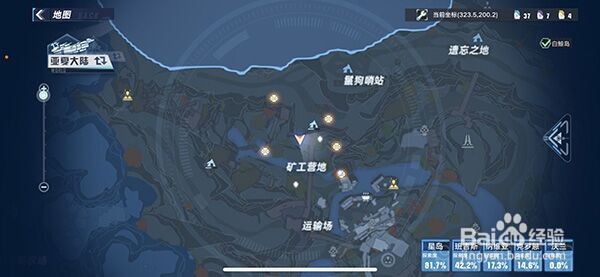 《幻塔》祭祀诺亚位置介绍