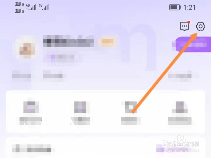 美丽修行如何查找隐私协议