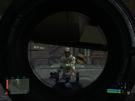 《孤岛危机Crysis》完全流程图文攻略（七）