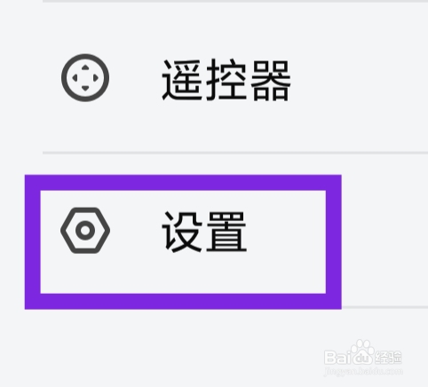 乐视视频怎样查看中国互联网举报中心