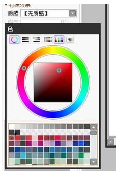 用sai如何画直线呢 百度经验 用sai如何画直线呢 百度经验