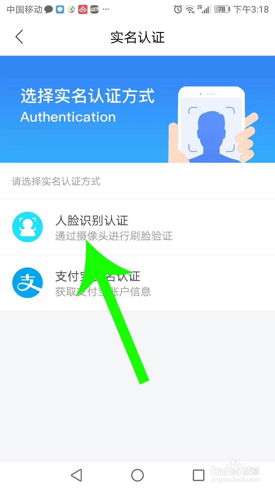 大连健康码怎么申请
