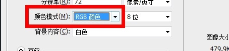 ps设计教程：[8]photoshop新建预设画布