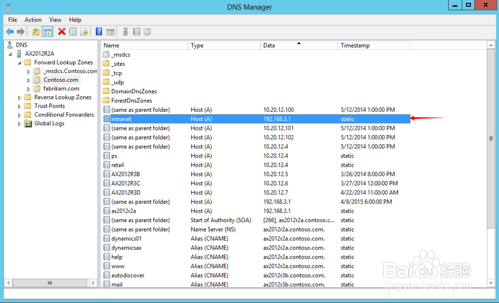 AX2012虚拟机EP无法正常使用的解决办法