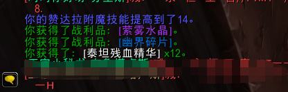 伊文的附魔棒材料怎么获取