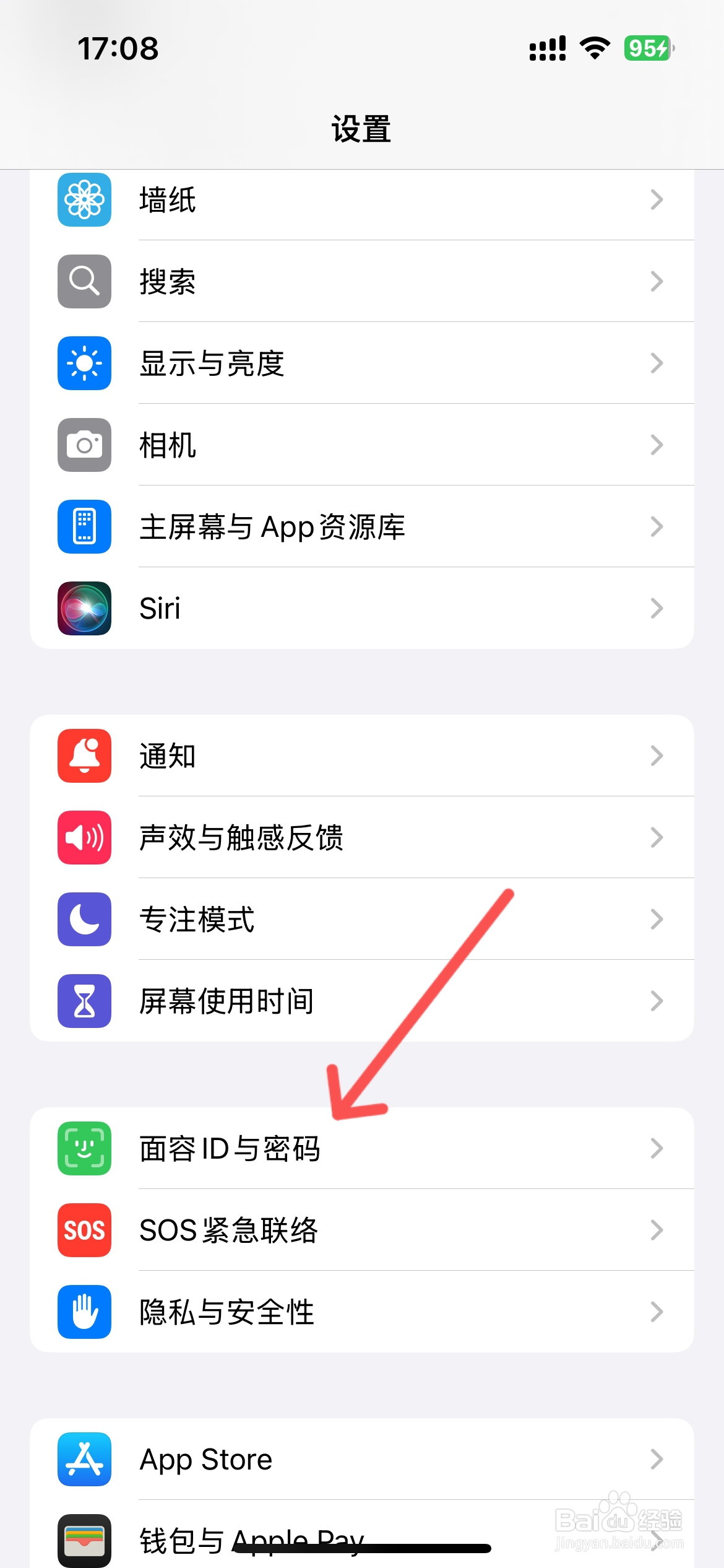 苹果为什么关不掉锁屏密码