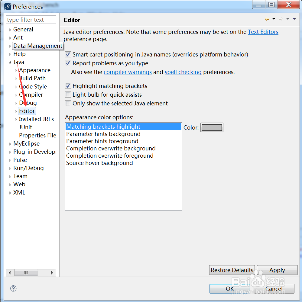 如何解决Myeclispe没有自动提示的问题