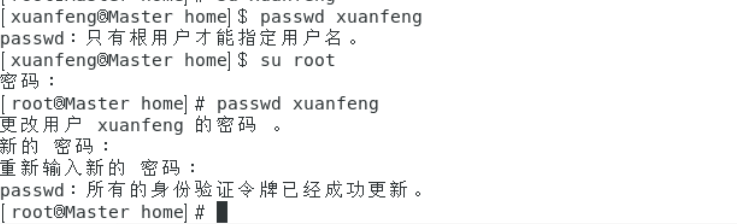 Linux修改密码命令（passwd）实操