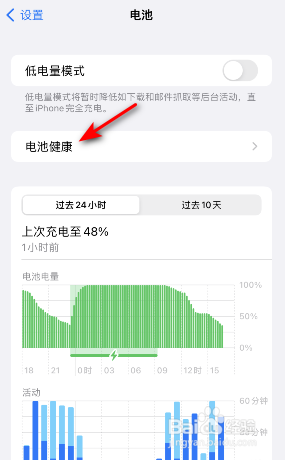 扩容后的苹果手机耐不耐用
