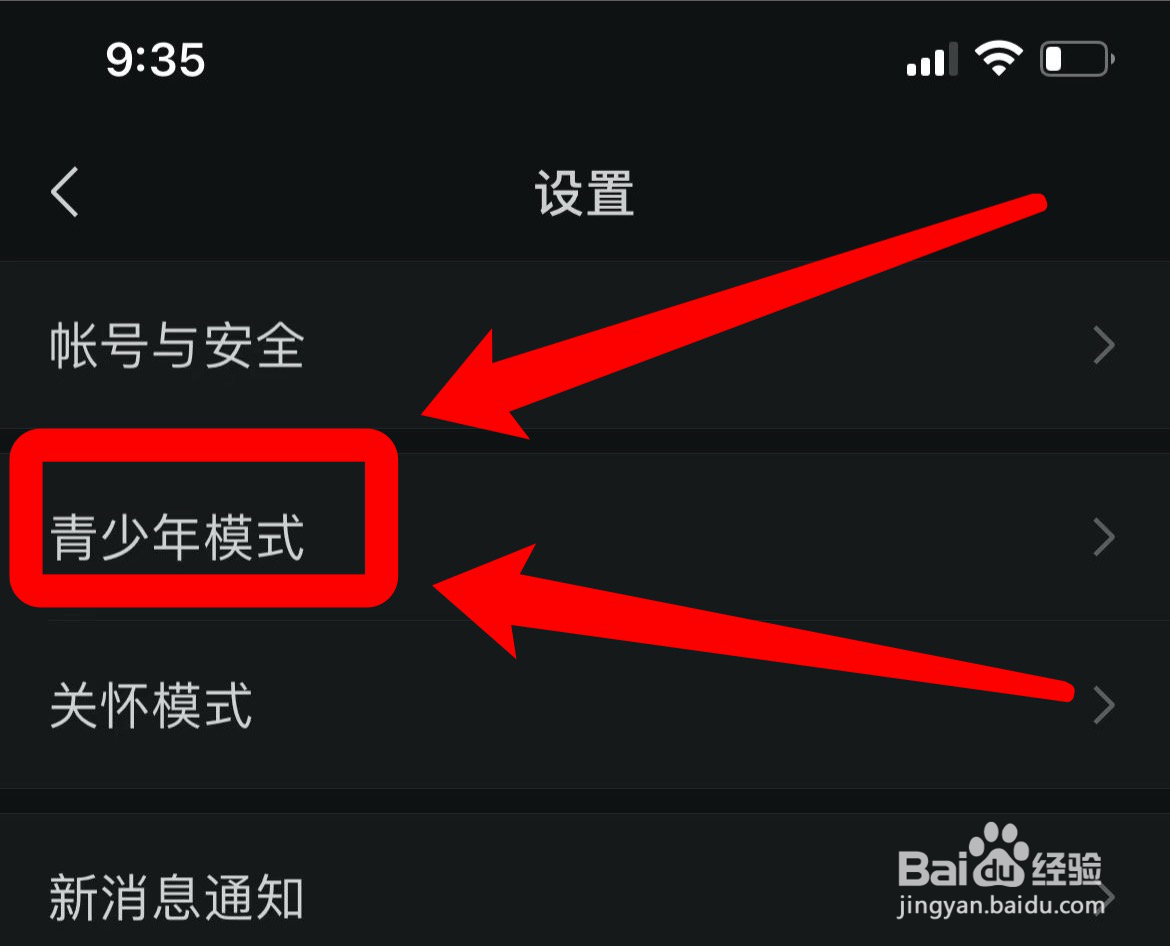 青少年如何防止沉迷手机