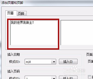 【pdf】如何为pdf文件添加页眉与页脚?