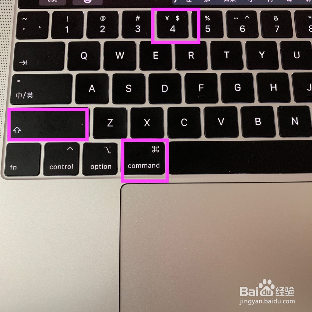 Macbook自带截图工具