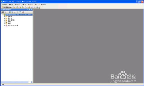 SQL server 2008安装教程