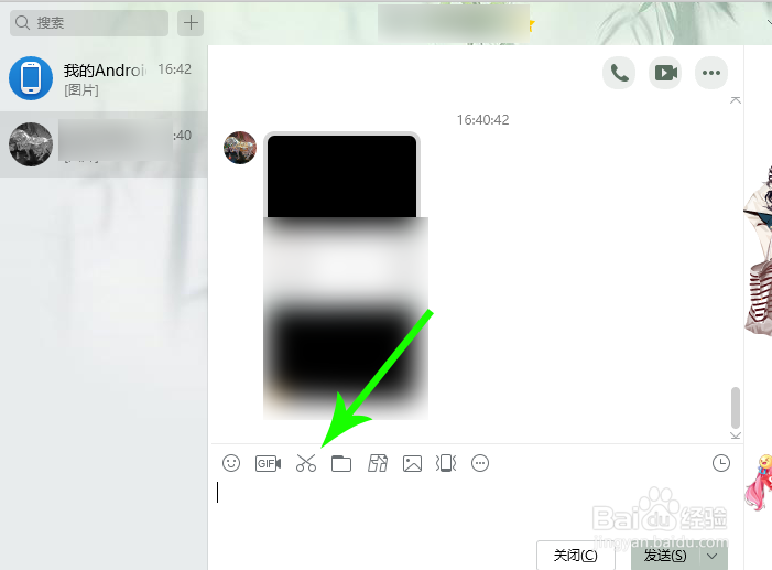腾讯会议怎么录屏