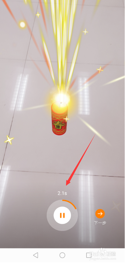 抖音爆竹烟花特效怎么加 抖音烟花爆竹特效教程