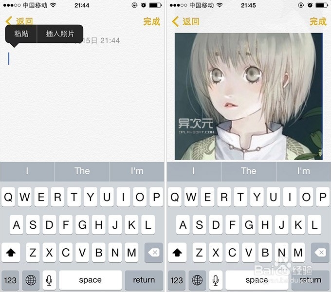 iOS 8 新实用小技巧和小细节 照相 自定义