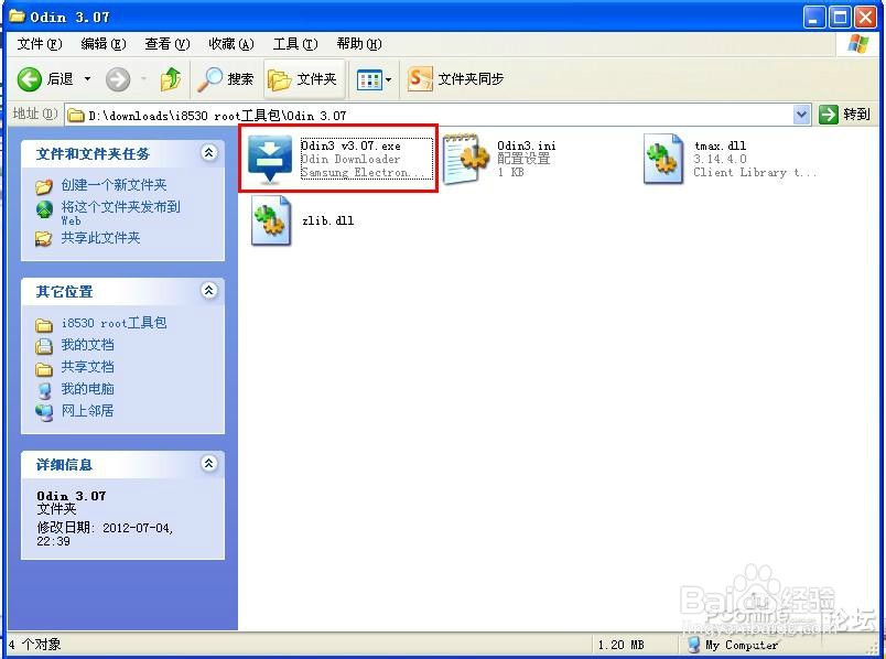 NOTE4固件更新时遇到问题请在kies复原,修复系统