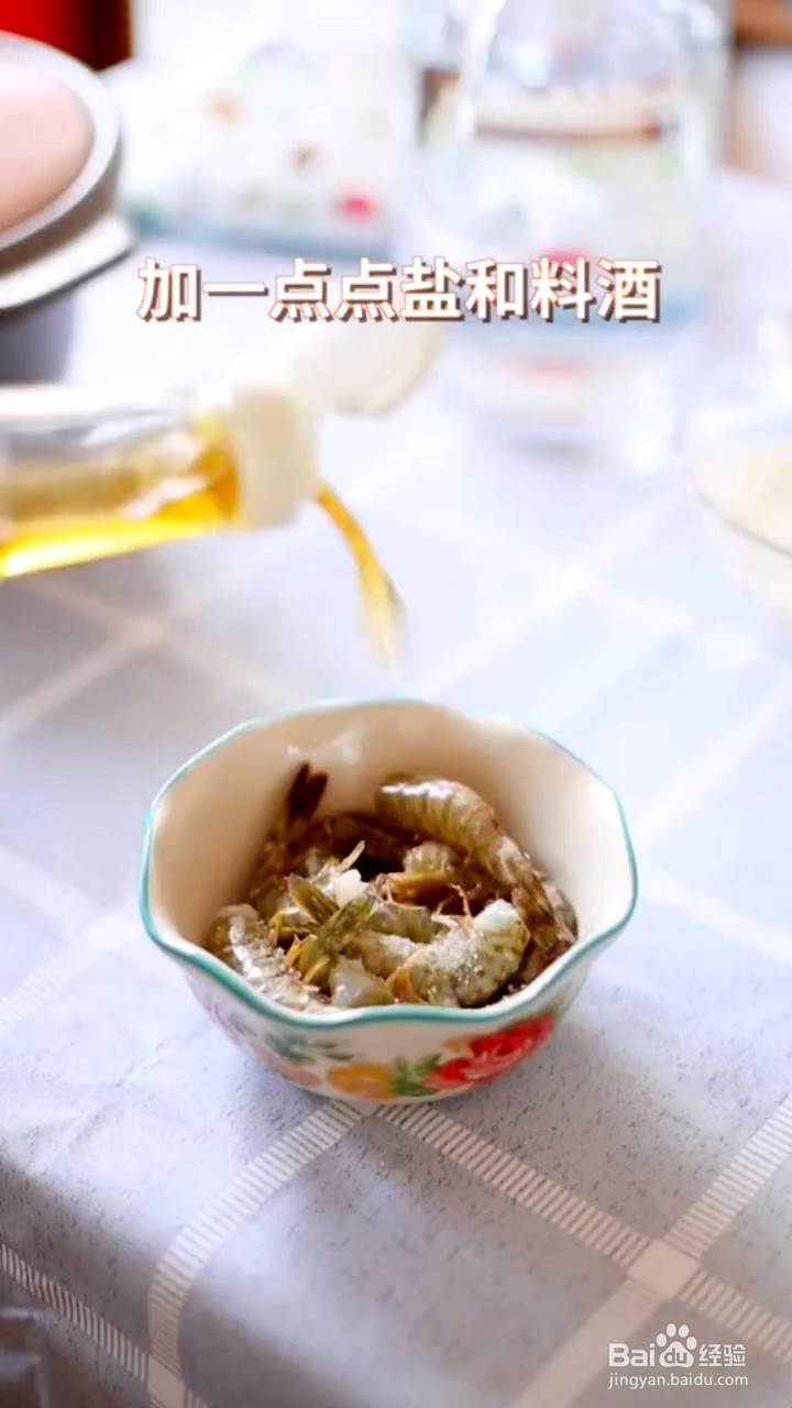 如何制作海鲜粥