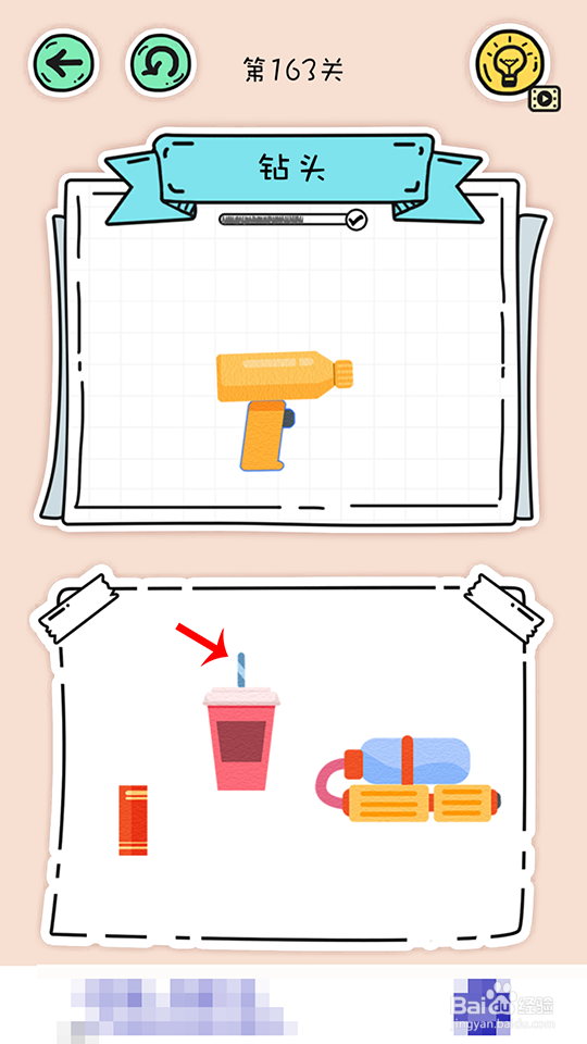 全民拼拼图162-163攻略
