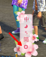 百度输入法怎么自定义短语