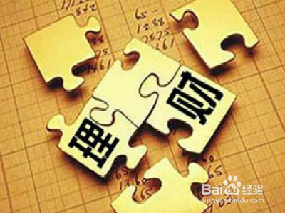 四大行步伐一致“瘦身”转型 机遇就在眼前!