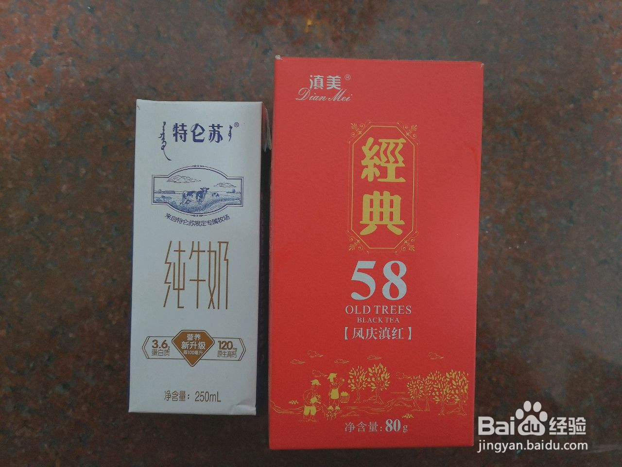 芋圆奶茶的做法