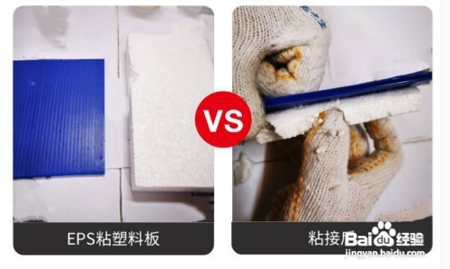 粘泡沫塑料用什麼膠